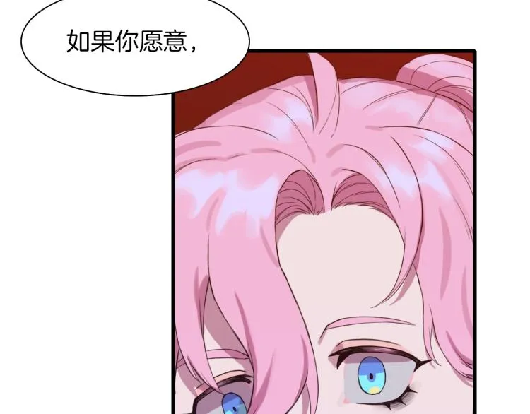 第2话 怀孕 第176页