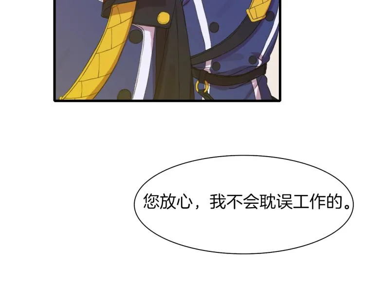 第2话 怀孕 第179页