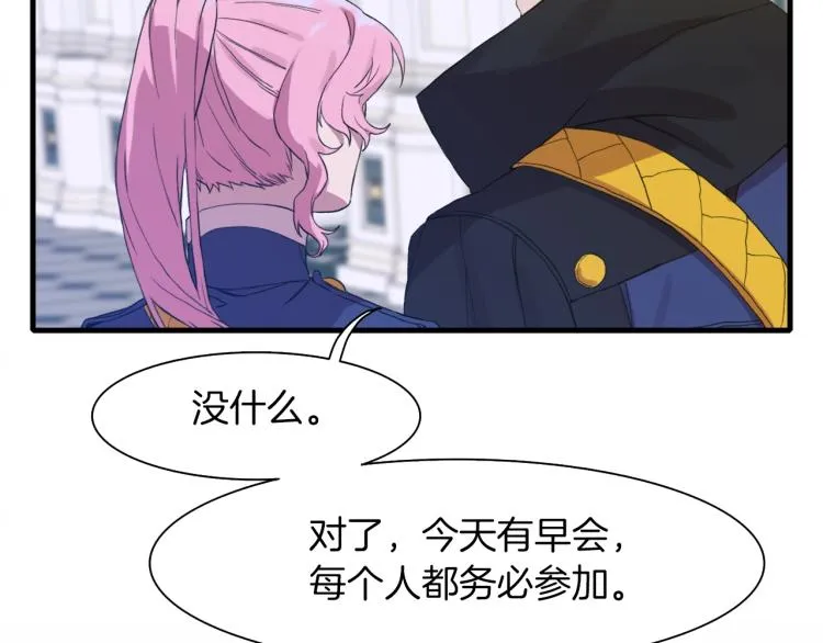 第2话 怀孕 第184页