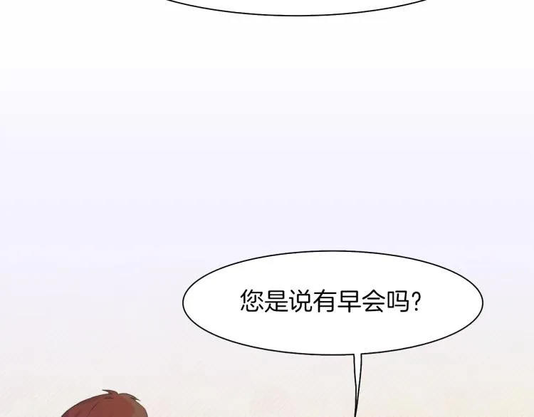 第2话 怀孕 第185页