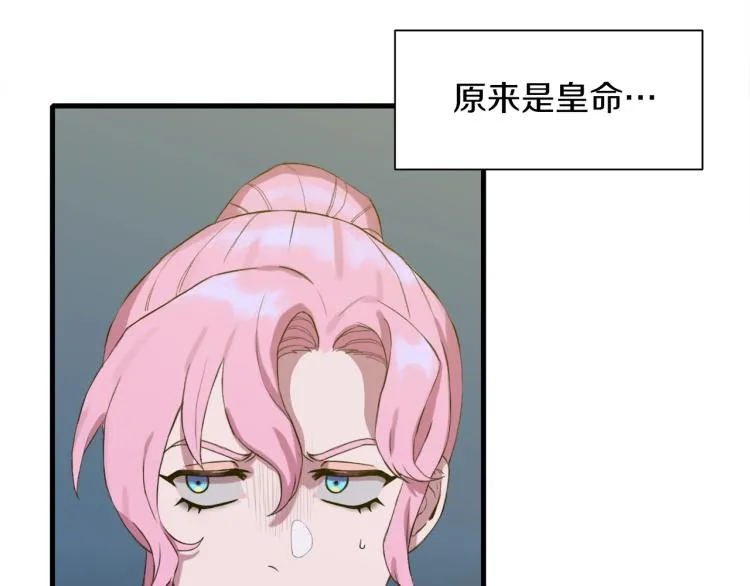 第2话 怀孕 第189页
