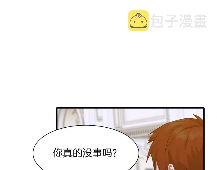 第2话 怀孕 第192页