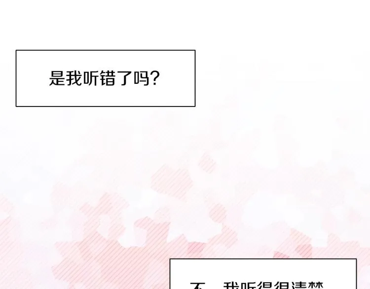 第2话 怀孕 第200页
