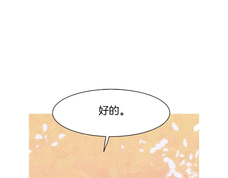 第2话 怀孕 第204页