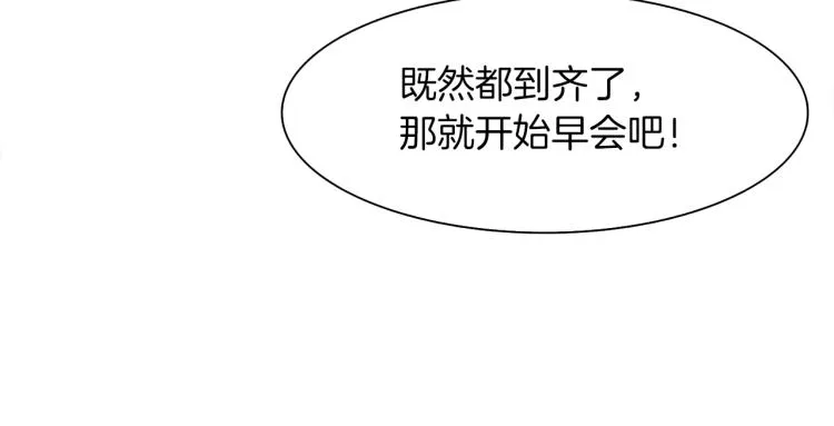 第2话 怀孕 第210页