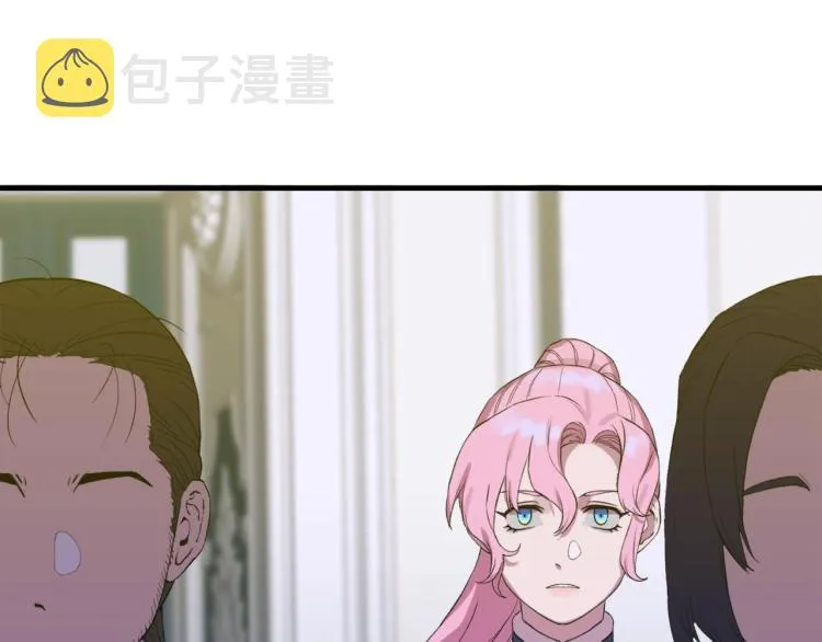 第2话 怀孕 第211页