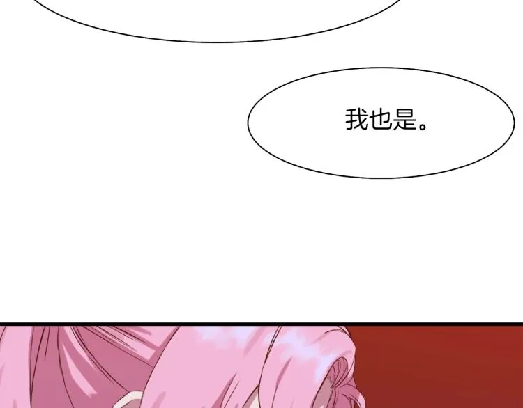 第2话 怀孕 第218页