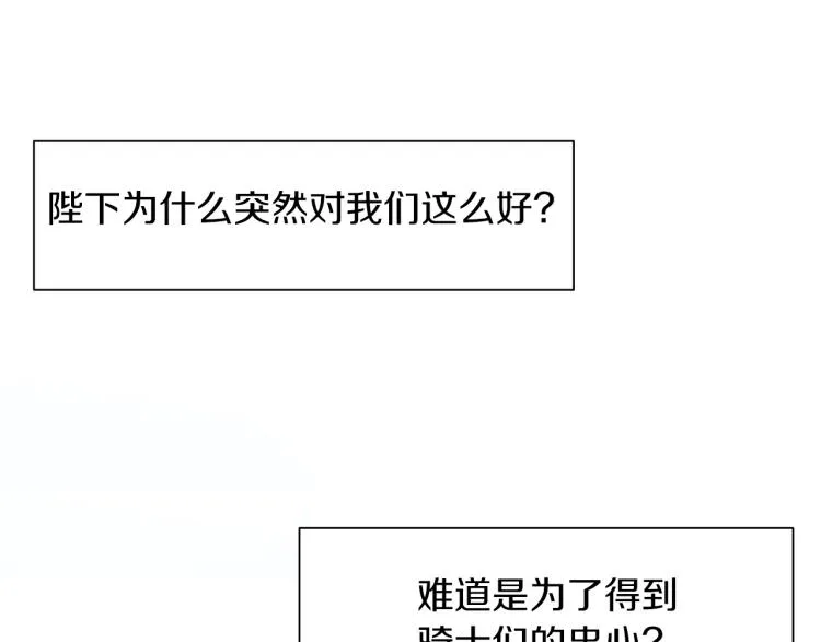 第2话 怀孕 第220页