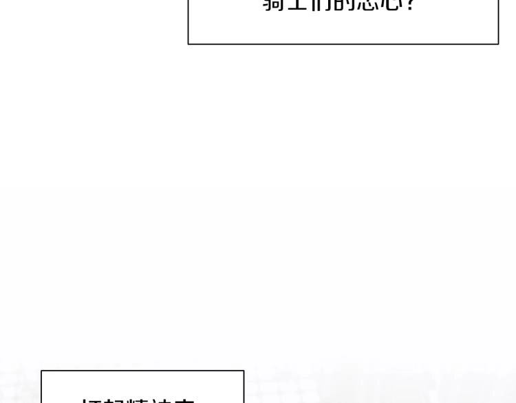 第2话 怀孕 第221页