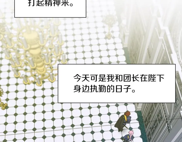 第2话 怀孕 第222页