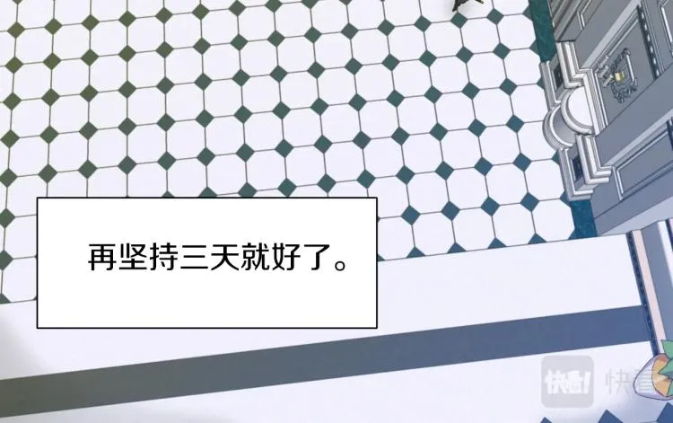 第2话 怀孕 第223页