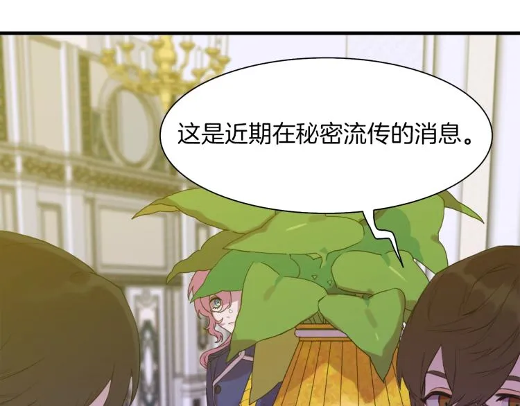 第2话 怀孕 第226页
