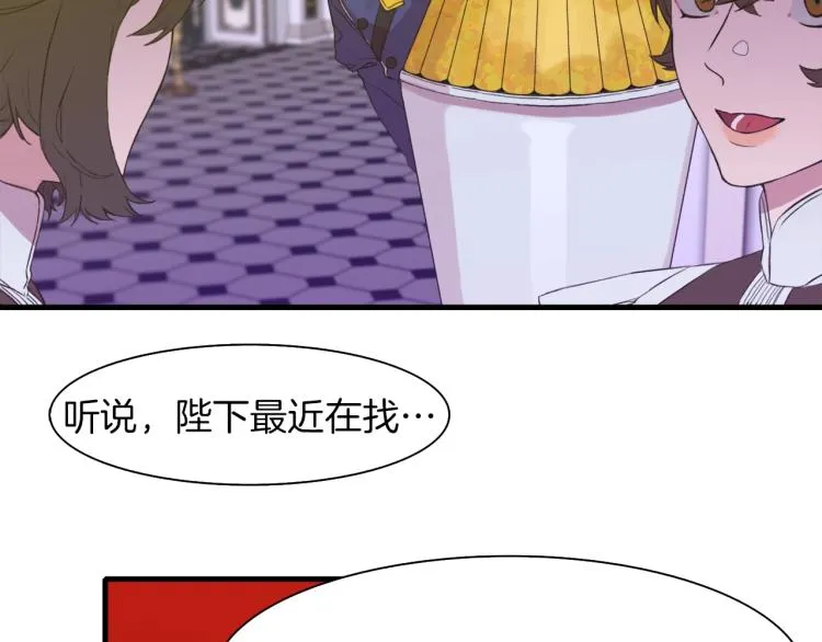 第2话 怀孕 第227页