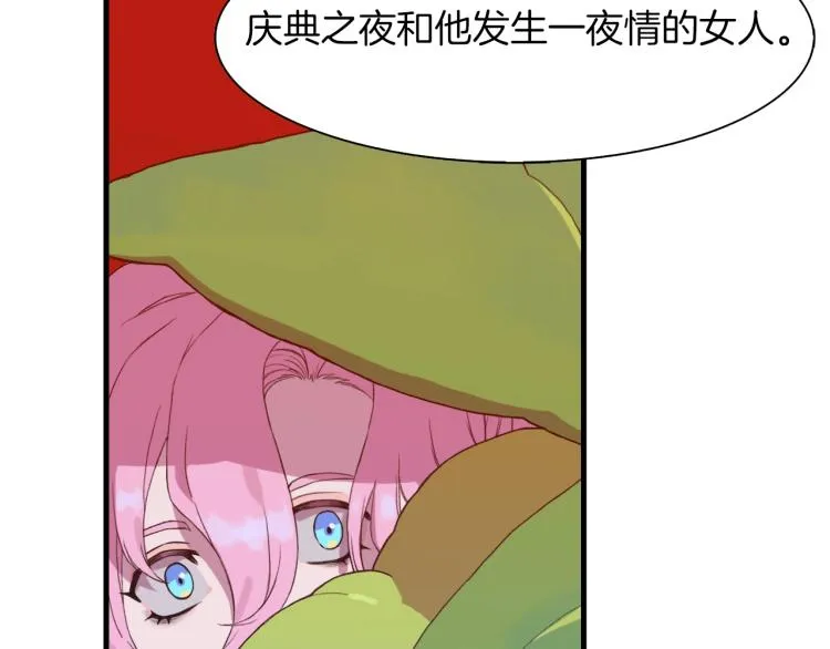 第2话 怀孕 第228页
