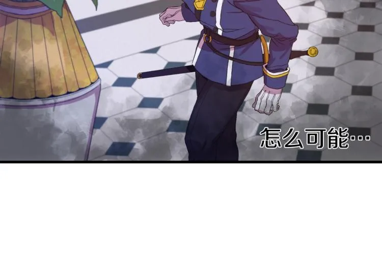 第2话 怀孕 第231页