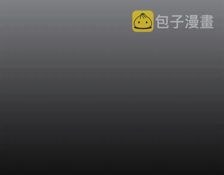 第3话 陛下的命令 第70页