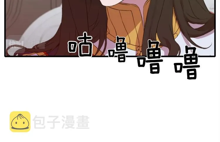 第3话 陛下的命令 第106页