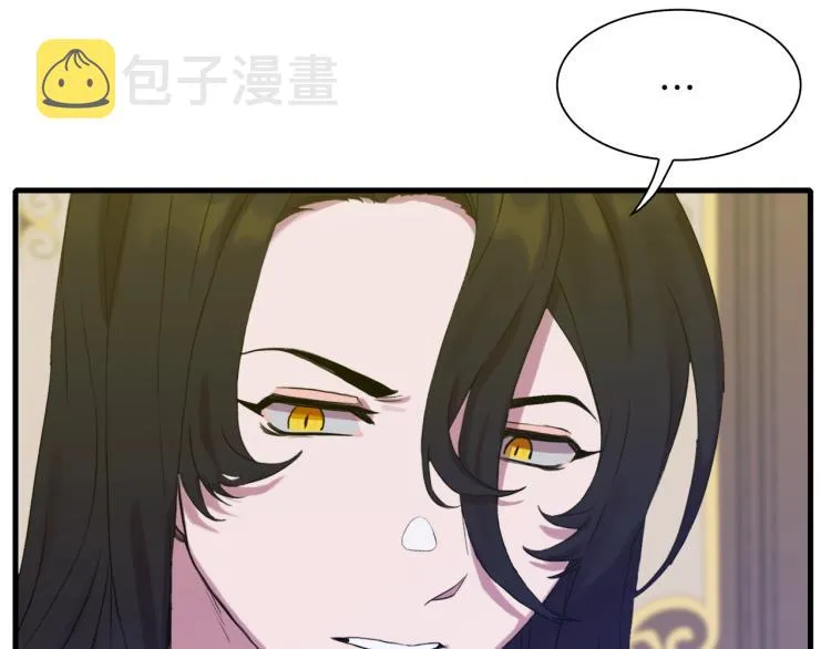 第3话 陛下的命令 第149页