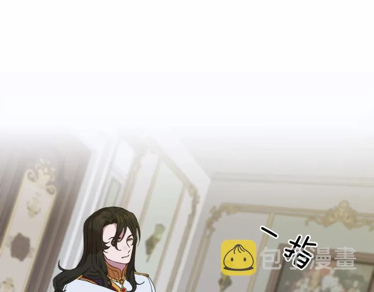 第3话 陛下的命令 第160页