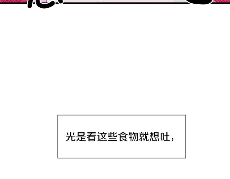第3话 陛下的命令 第183页