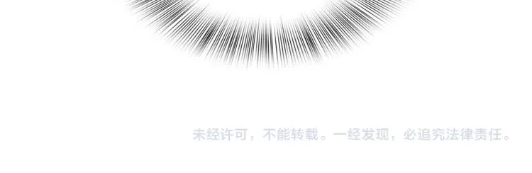 第3话 陛下的命令 第187页