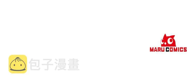 第3话 陛下的命令 第188页