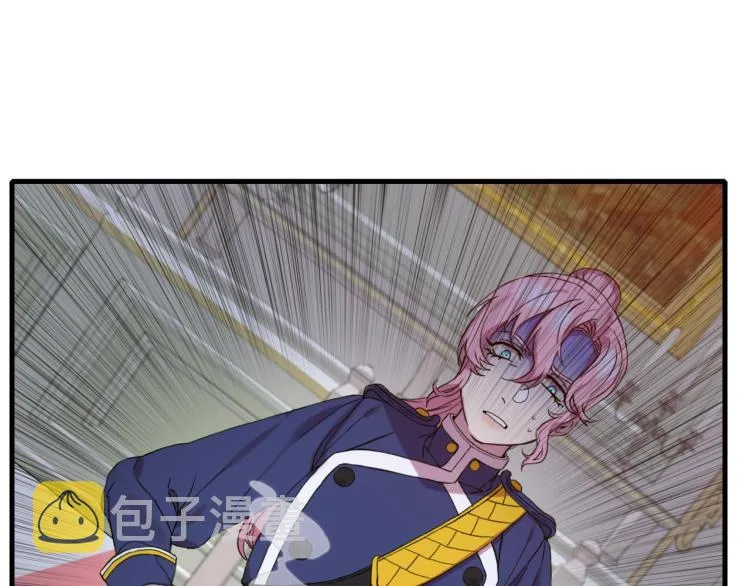 第4话 皇帝也会笑 第9页