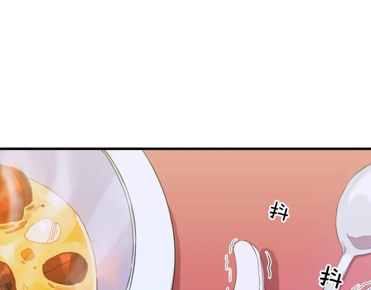 第4话 皇帝也会笑 第17页