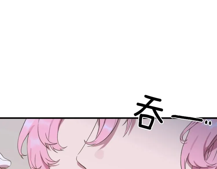 第4话 皇帝也会笑 第26页
