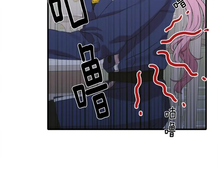 第4话 皇帝也会笑 第29页