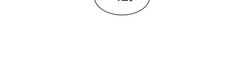第4话 皇帝也会笑 第43页