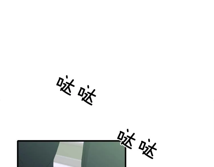 第4话 皇帝也会笑 第44页