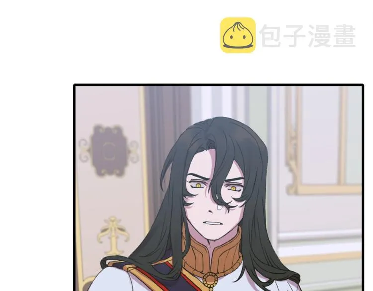 第4话 皇帝也会笑 第66页