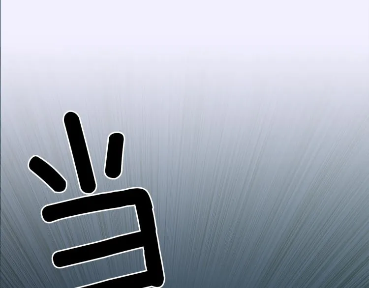 第4话 皇帝也会笑 第88页