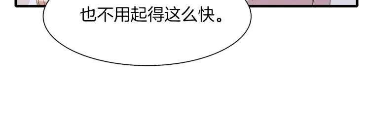 第4话 皇帝也会笑 第93页
