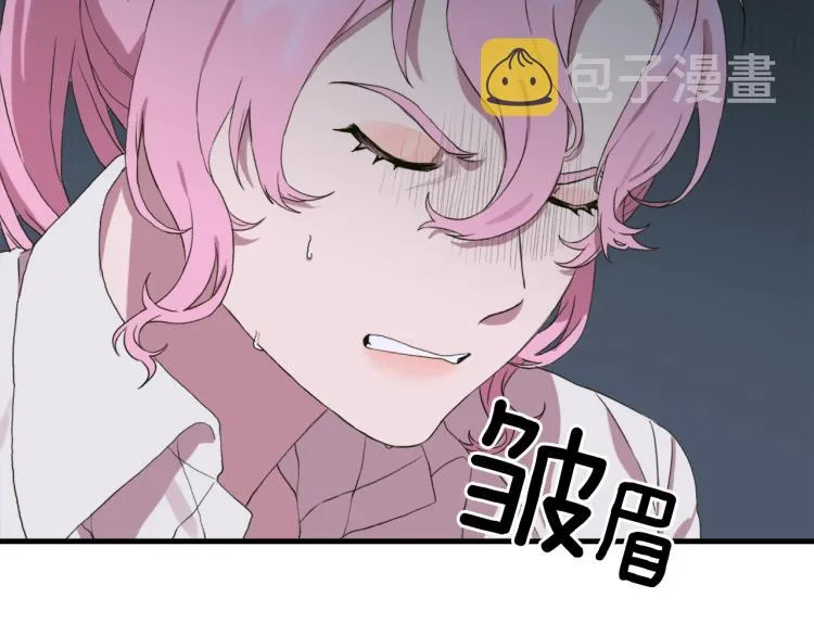 第4话 皇帝也会笑 第111页
