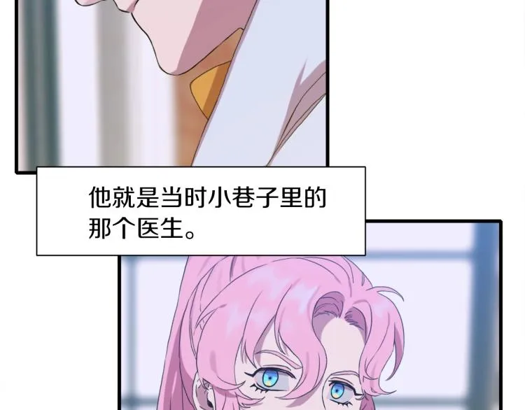 第4话 皇帝也会笑 第128页