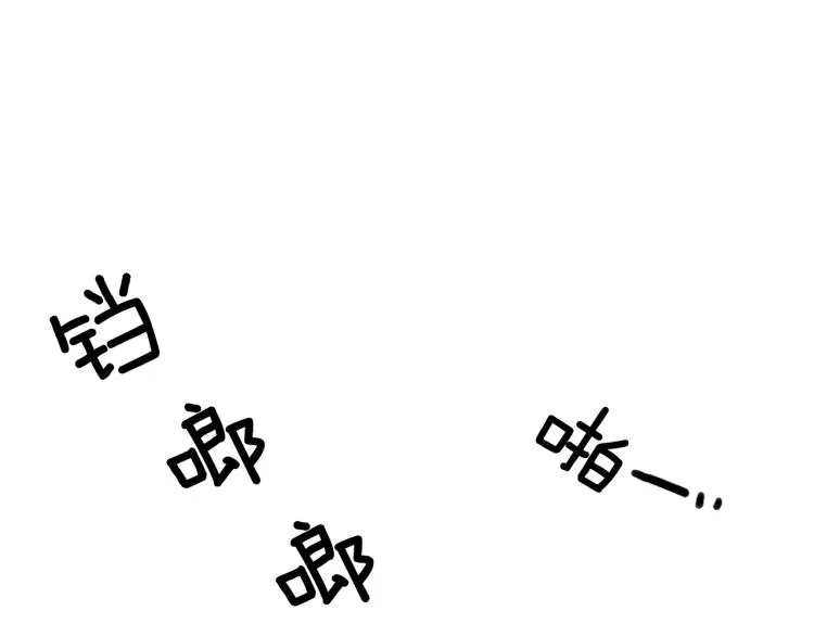 第4话 皇帝也会笑 第140页