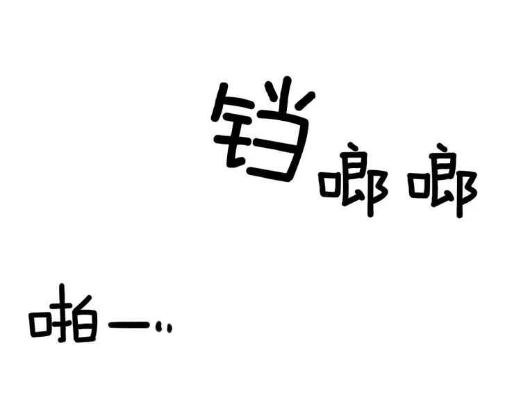 第4话 皇帝也会笑 第141页