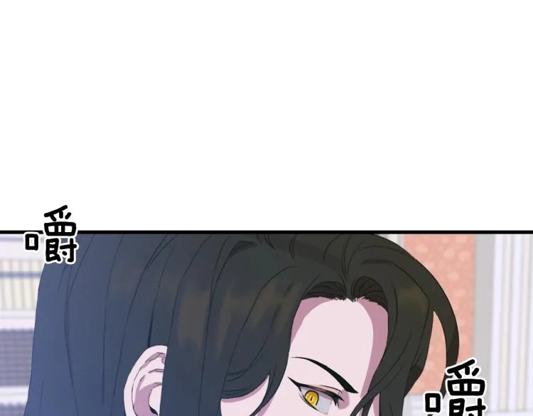 第4话 皇帝也会笑 第147页