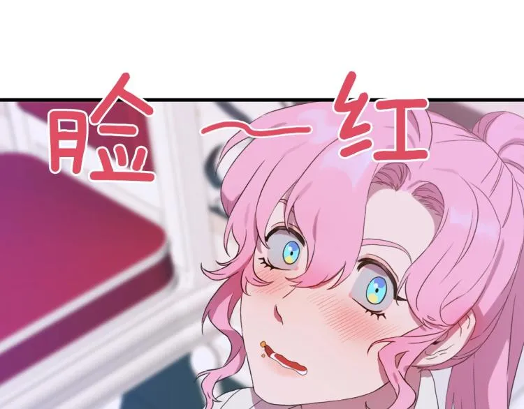 第4话 皇帝也会笑 第155页