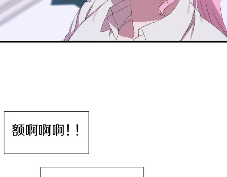 第4话 皇帝也会笑 第156页