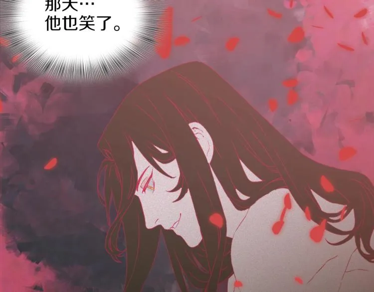 第4话 皇帝也会笑 第168页