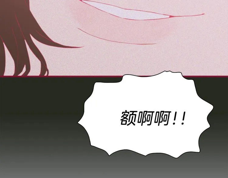 第4话 皇帝也会笑 第173页