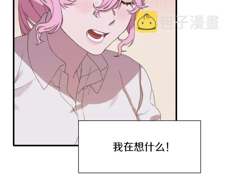第4话 皇帝也会笑 第175页
