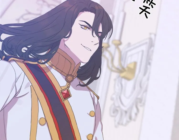 第4话 皇帝也会笑 第186页