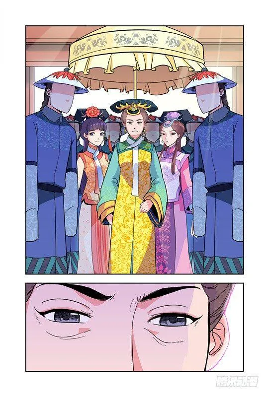 第二十一话 第14页