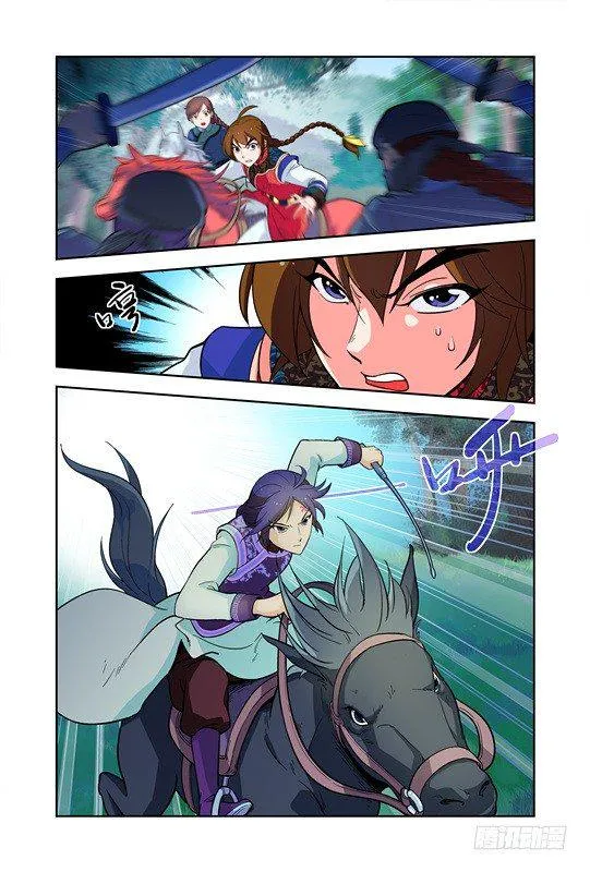 第十话 第6页