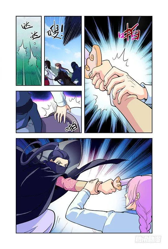 第十话 第10页