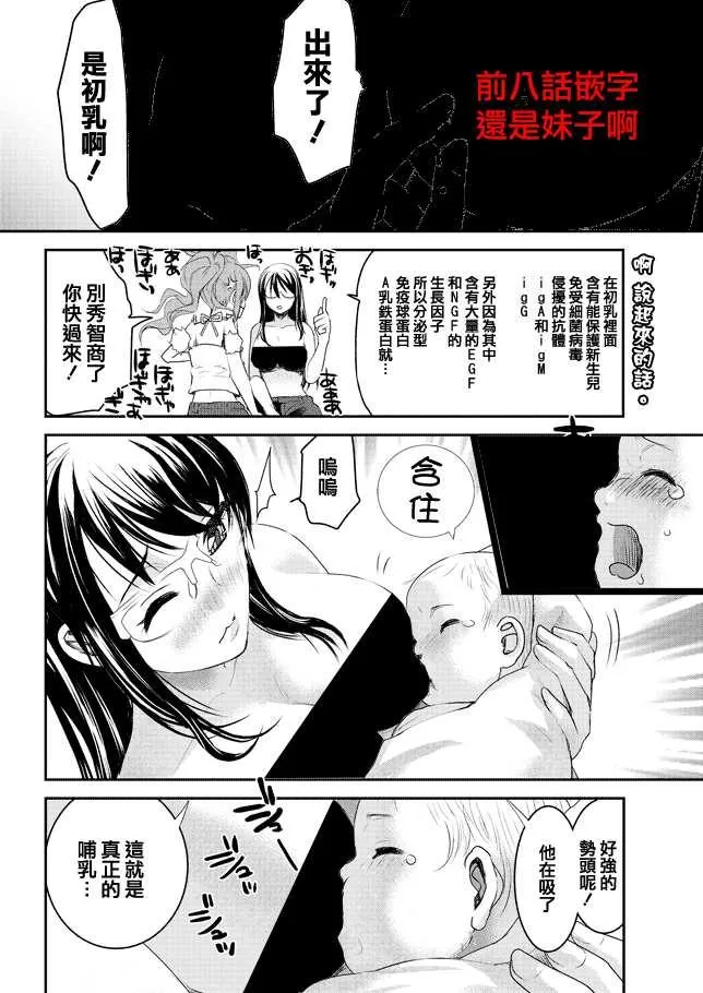第1话 第15页